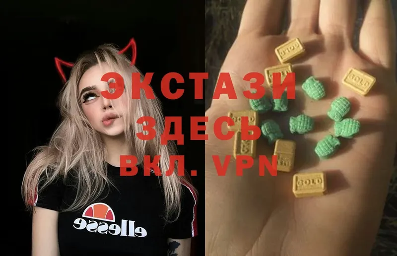 Ecstasy круглые  KRAKEN как войти  Бирюч 