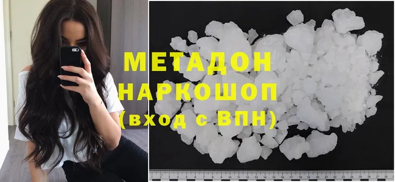 OMG рабочий сайт  где найти наркотики  Бирюч  МЕТАДОН VHQ 